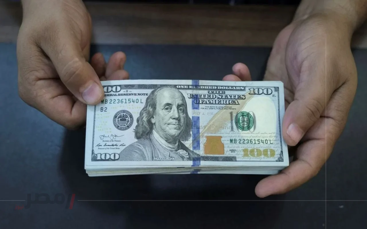 سعر الدولار مقابل الجنيه المصري يتراجع.. تفاصيل أسعار البيع والشراء اليوم-