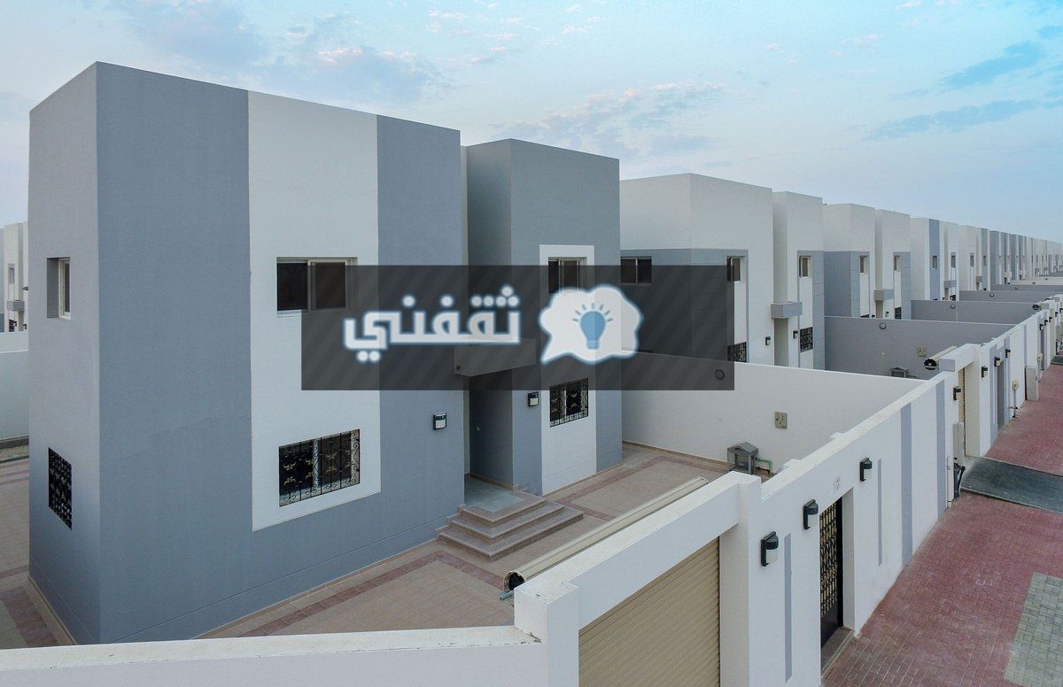 سكن مجاني لمستفيدي الضمان الاجتماعي من وزارة الإسكان 1447