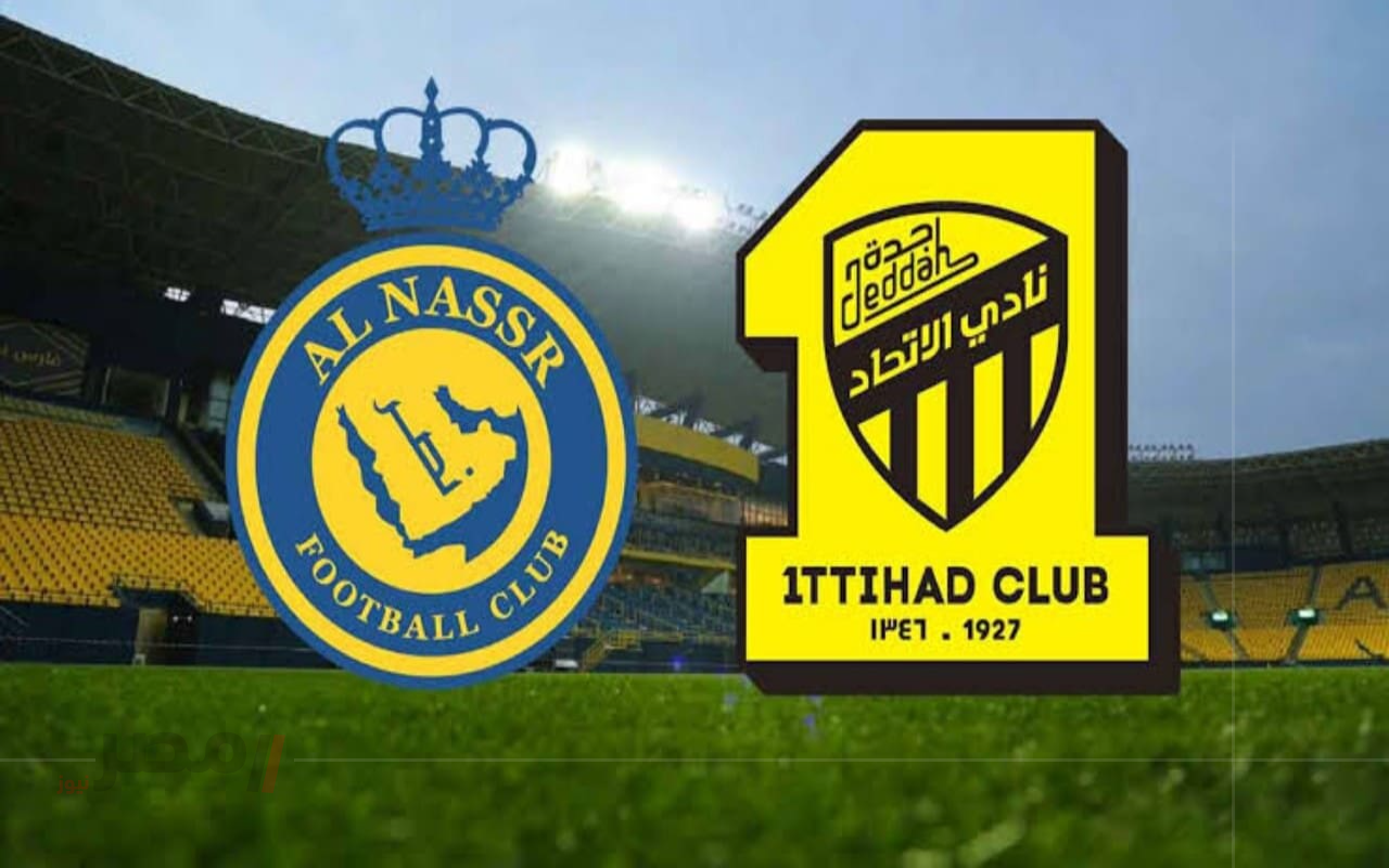 صدمة في السوبر السعودي بعد طرد ساديو ماني أمام الاتحاد والنصر يفقد أبرز أوراقه في قمة نارية-