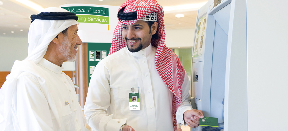 طريقة استرداد المدفوعات الحكومية المتبقي من بنك الراجحي والبنك الأهلي