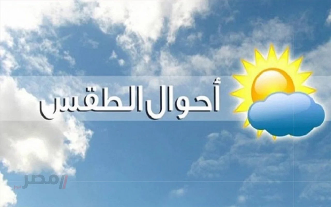 طقس جدة.. حرارة مرتفعة وأجواء صيفية مستمرة وأبرز التوقعات خلال الأيام المقبلة-