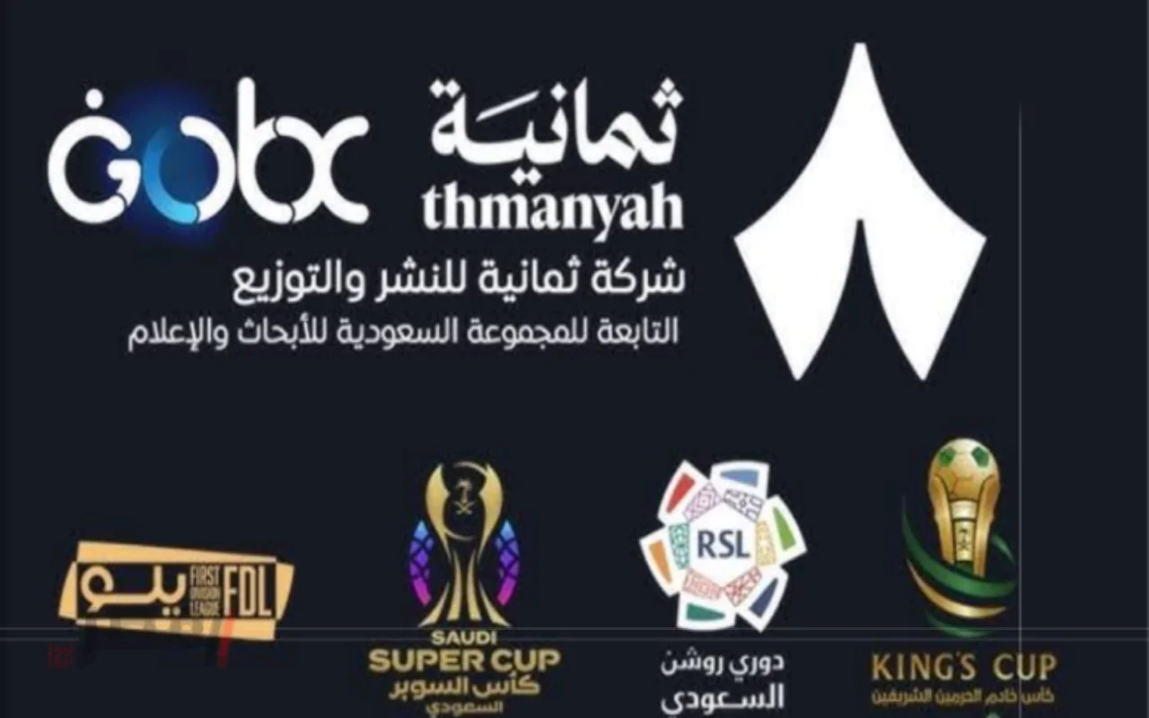 «عاجل الآن».. تردد قناة ثمانية ينقل ملحمة الأهلي والقادسية في نصف نهائي كأس السوبر السعودي-