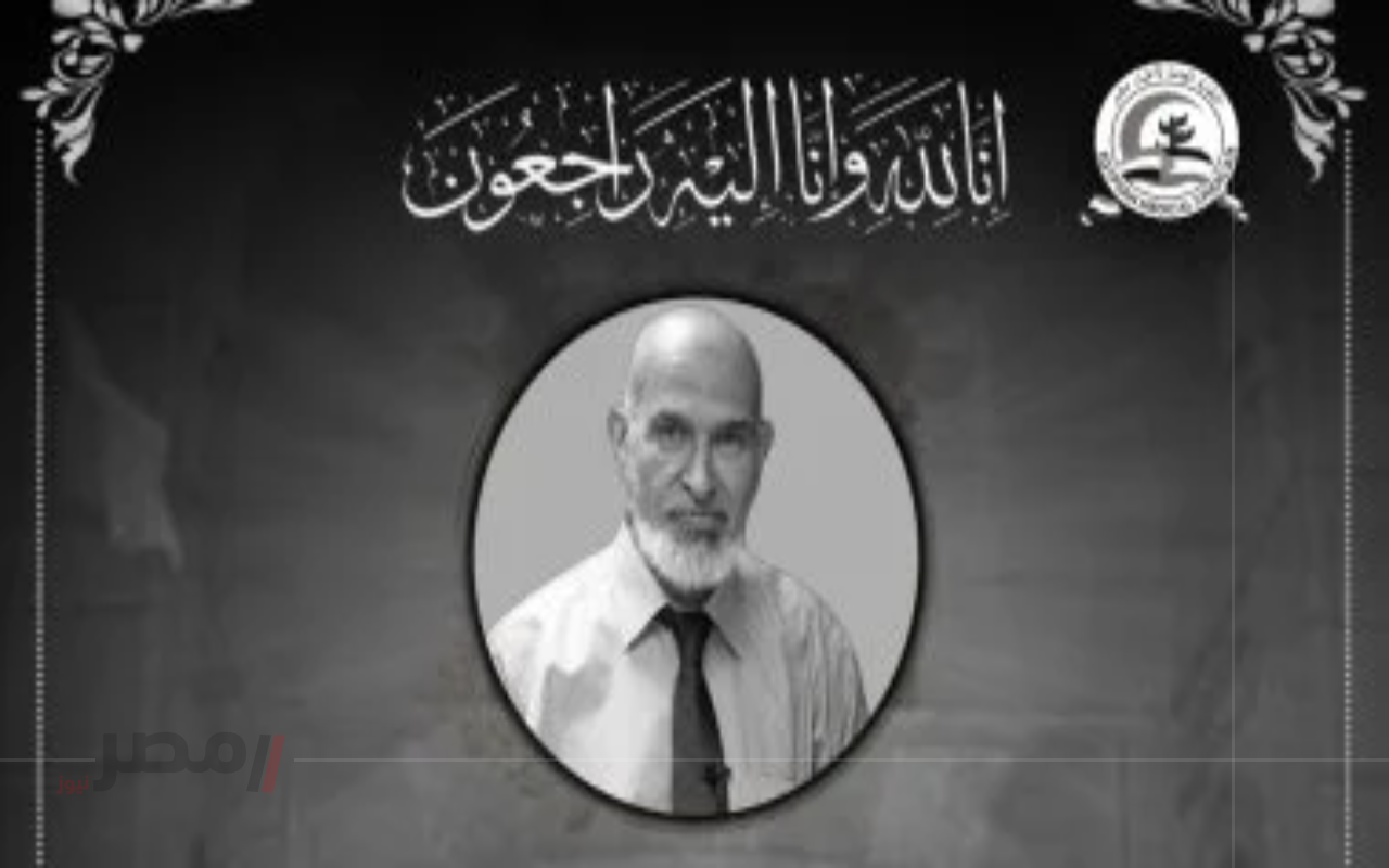 عاجل رحيل قامة طبية عظيمة سوف يهز المجتمع الطبي وطلاب العلم-