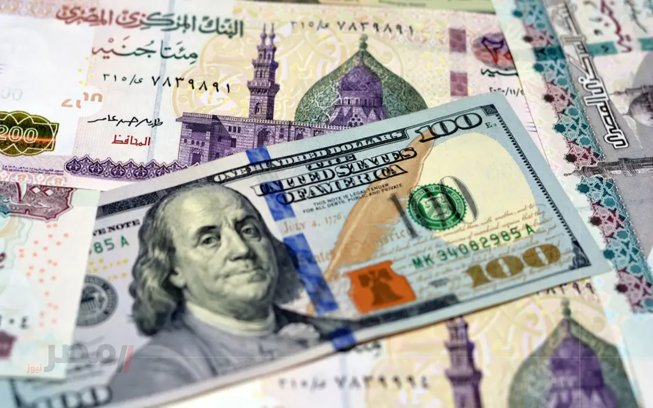 عاجل .. سبب تراجع الدولار مقابل الجنيه المصري لأدنى مستوى خلال شهر		–