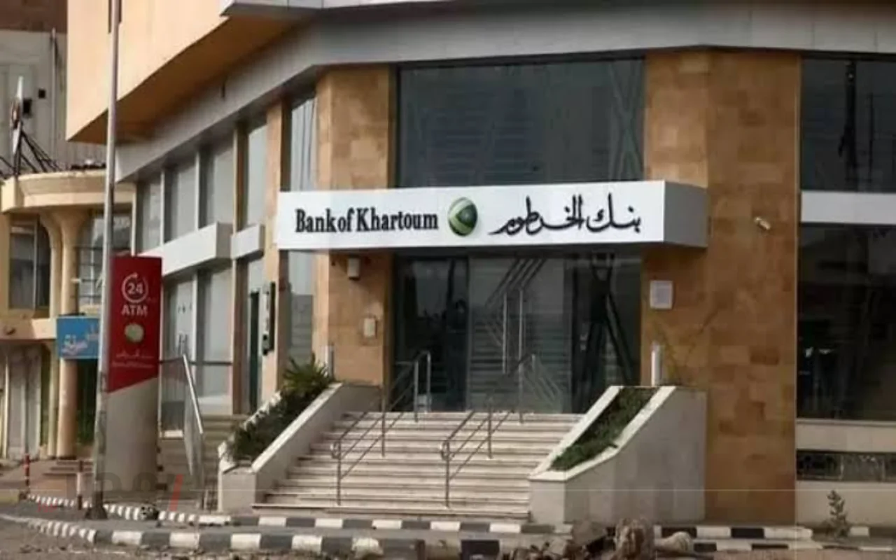 عبر موقع Bankak.. خطوات فتح حساب بنك الخرطوم اون لاين بالرقم الوطني 2025-