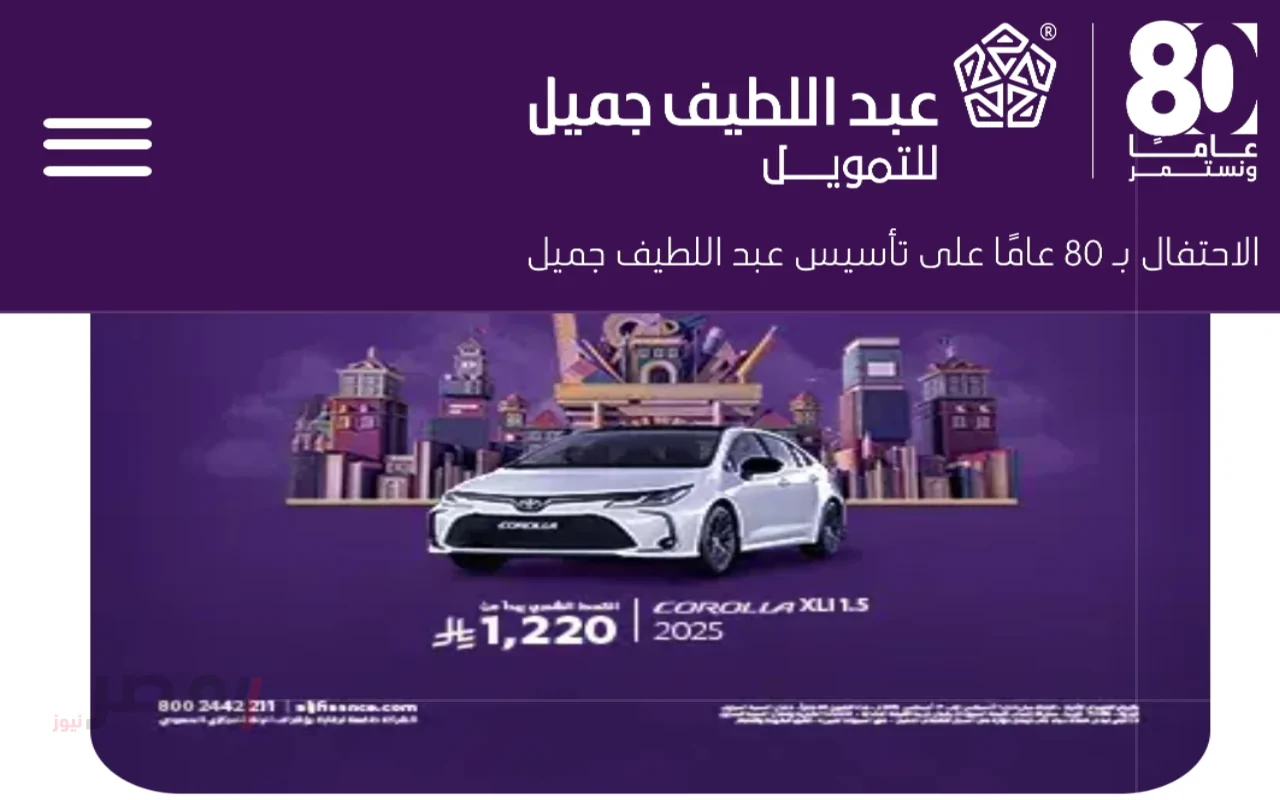 عروض سيارات كيا 2025 بدون دفعة أولي وبدون كفيل-