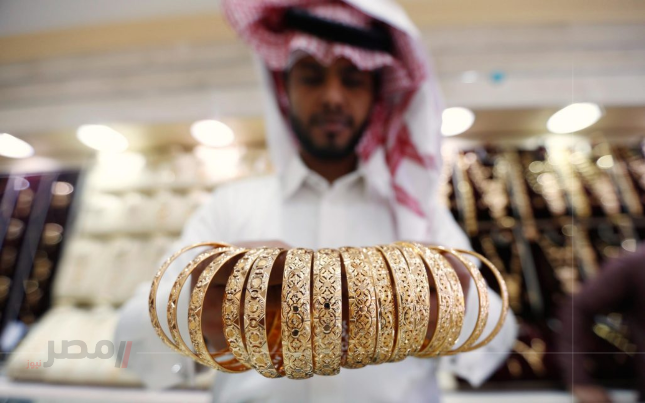 عيار 21 وعيار 24 يصل لهذا المبلغ … سعر الذهب في السعودية اليوم بعد الارتفاع العالي		–