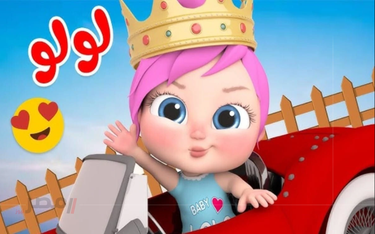 فرح ولادك.. تردد قناة وناسة بيبي الجديد على نايل سات وعرب سات بجودة HD بدون تشويش ثبته الآن 2025-