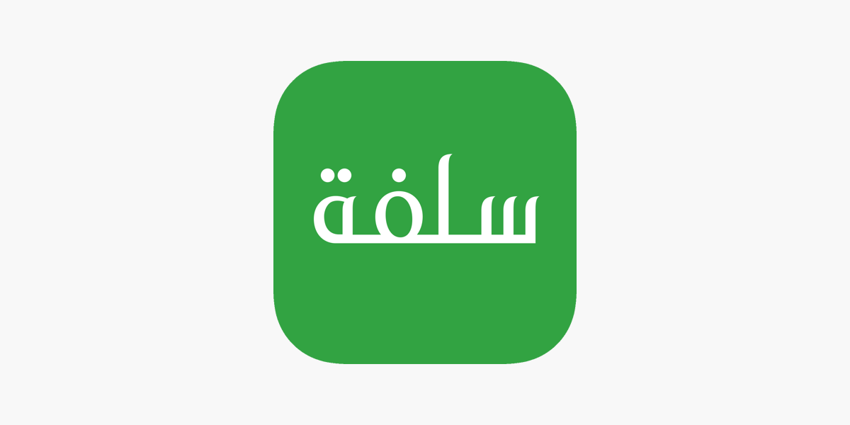 فرصة ذهبية تمويل سلفة 25 ألف ريال ! خطوات بسيطة وإيداع فوري بحسابك