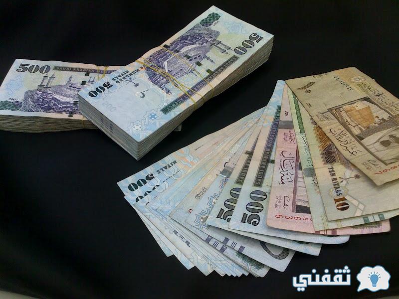 مفيش أسهل من كدا استلم 250 ألف ريال دون كفيل ولا تحويل راتب أون لاين في دقائق