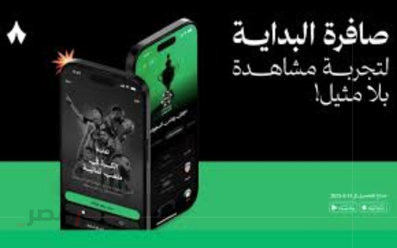 “مباراة الأهلي الآن”.. ضبط تردد قناة ثمانية نايل وعرب سات 2025 لمتابعة الأهلي ضد القادسية بجودة عالية من منزلك-