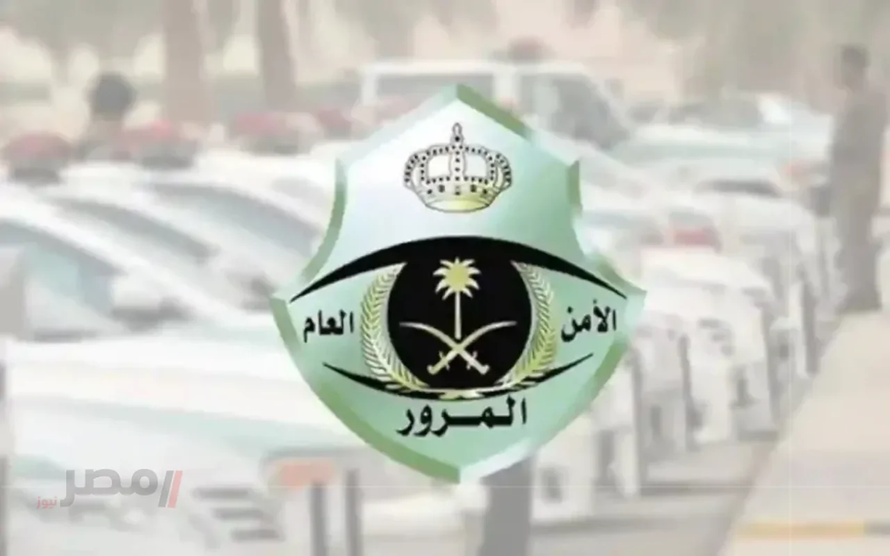 مفاجأة للسائقين.. غرامة جديدة لعدم إعطاء أفضلية المرور للمشاة في السعودية تبدأ من 100 ريال-