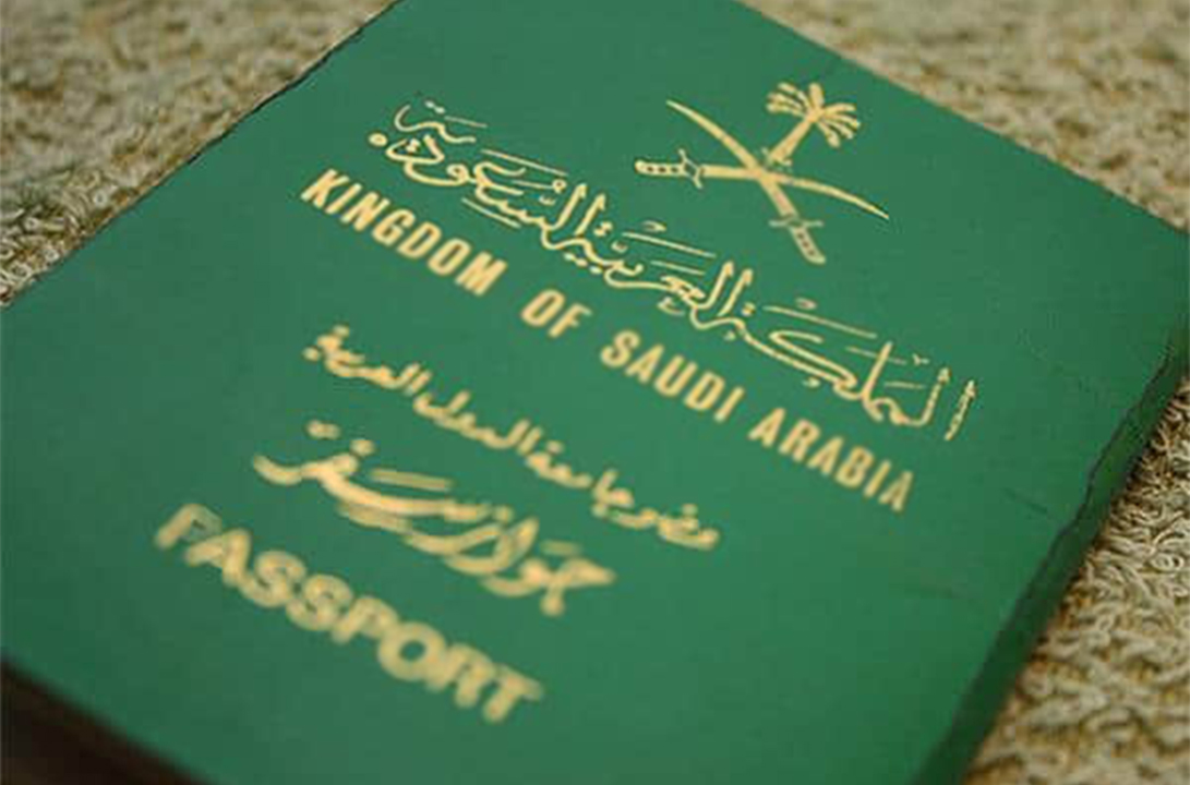 نظام الإقامة الجديد بالمملكة وشروط الحصول عليها ومميزاتها وأنواعها