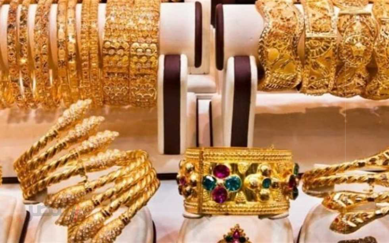 هبوط صادم سعر الذهب اليوم 20/8-