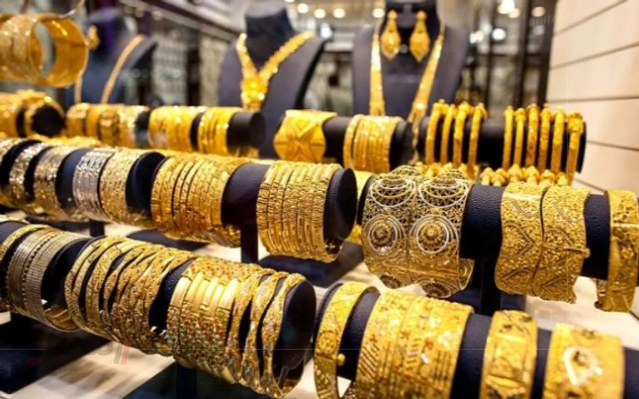 هبوط مخيف..أسعار الذهب في السعودية اليوم تتراجع في بداية التعاملات-