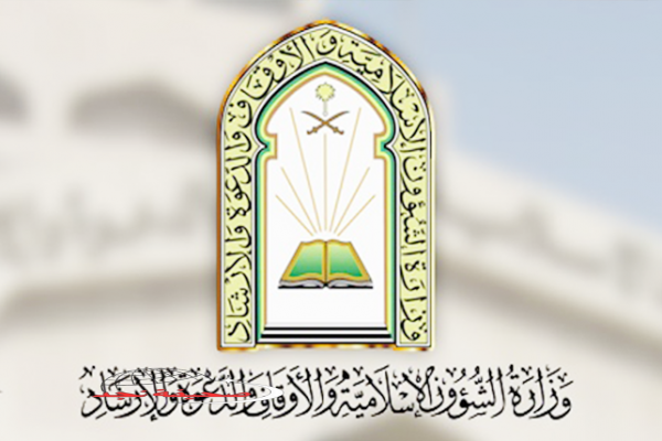 “الشؤون الإسلامية” تنفذ أكثر من 2,9 مليون منشط توعوي وإرشادي