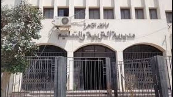 العام الدراسي الجديدة