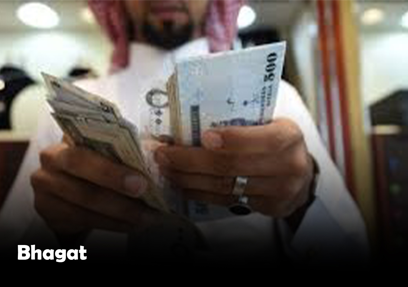 استلم فورا 2.5 مليون ريال لتمويل شخصي بدون كفيل للمواطنين والمقيمين