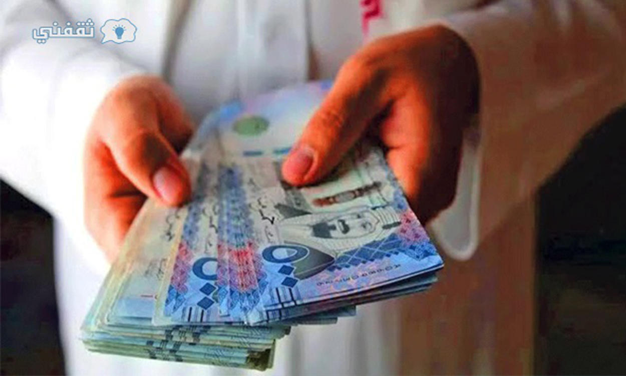 قرض شخصي بدون وظيفة مدعوم للعاطلين والعائلات ميسر السداد للغاية