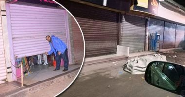 المواعيد الشتوية لفتح وغلق المحلات والمطاعم والكافيهات فى الجيزة