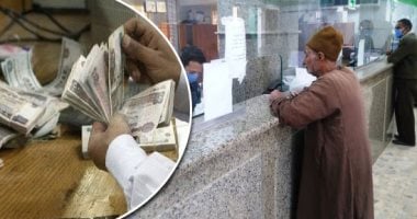 صرف معاشات أكتوبر 2025.. اعرف الموعد وطريقة الاستعلام