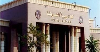 السن لا يزيد عن 22 عاما شرط التقديم فى أكاديمية الشرطة 2025