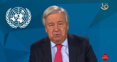 جوتيريش: السبيل الوحيد لاحلال السلام في الشرق الأوسط هو حل الدولتين