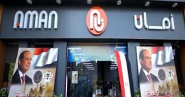وزارة الداخلية تطرح أدوات مدرسية بأسعار مخفضة تصل إلى 40%.. فيديو