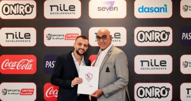 الزمالك يتعاقد مع مازن العزازى لتدعيم فريق السلة