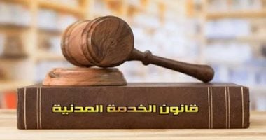 كل ما تريد معرفته عن إعارة الموظف فى قانون الخدمة المدنية