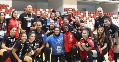 عودة بعثة منتخب شابات اليد إلى القاهرة بعد التتويج ببطولة أفريقيا اليوم
