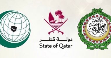 أخبار 24 ساعة.. البيان الختامي لقمة الدوحة: تضامن وإشادة بقطر ورفض التهجير