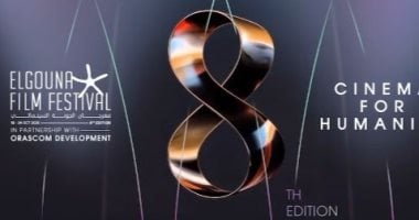 نافذة على فلسطين.. برنامج خاص بمهرجان الجونة السينمائى لعرض أفلام تعكس الصمود فى مواجهة الإبادة