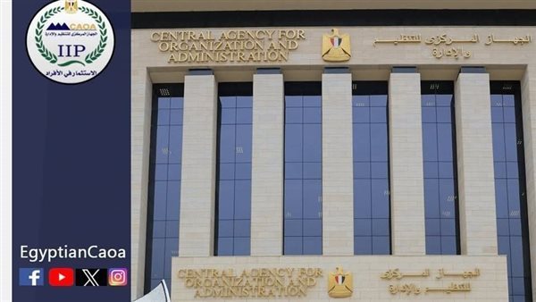 موعد امتحان المتقدمين بمسابقة 25217 معلم