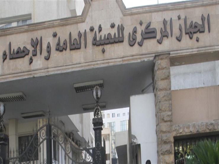 ارتفاع معدل التضخم الشهري 0.2% لشهر أغسطس 2025
