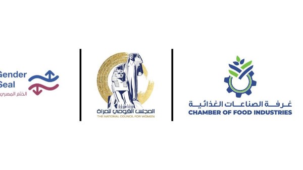 “الصناعات الغذائية” تحصل على ختم المساواة من المجلس القومي للمرأة
