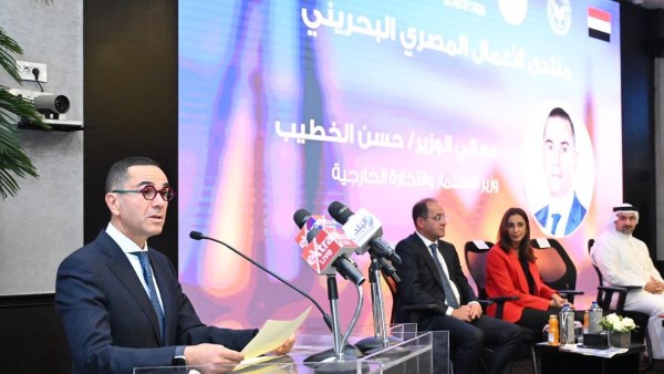 وزير الاستثمار يفتتح فعاليات منتدى الأعمال المصري البحريني