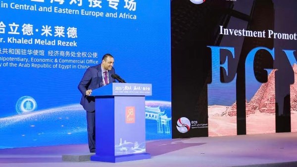 التمثيل التجاري المصري يشارك في فعاليات معرض الصين الدولي للاستثمار والتجارة CIFIT لاستعراض فرص وحوافز الاستثمار في مصر