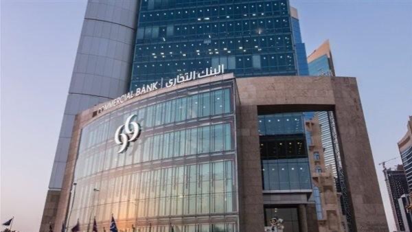 البنك التجاري القطري يطرح سندات دولية بقيمة 600 مليون دولار