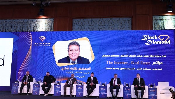 مطورون عقاريون يقترحون آليات جديدة لتنشيط السوق العقاري عبر التمويل والتصدير