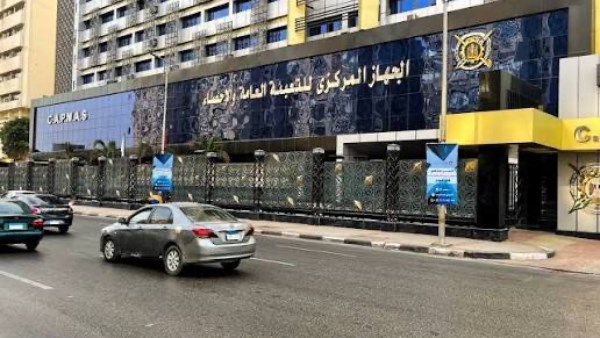 1.5 مليار دولار قيمة التبادل التجاري بين مصر وإسبانيا بهذه الفترة