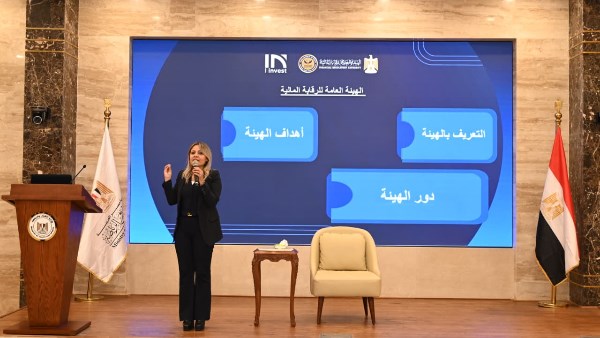 الرقابة المالية تشارك في معسكر قادة شباب بريكس بلس لتعزيز الوعي المالي