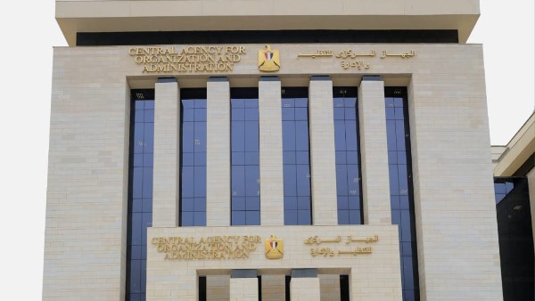 التنظيم والإدارة يعلن نتيجة الامتحان الإلكتروني لمسابقة مياه الشرب والصرف الصحي