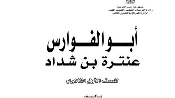 تحميل المناهج الدراسية اولى ثانوي