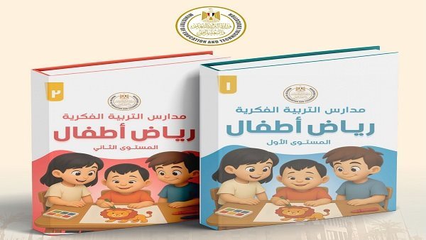 التربية والتعليم