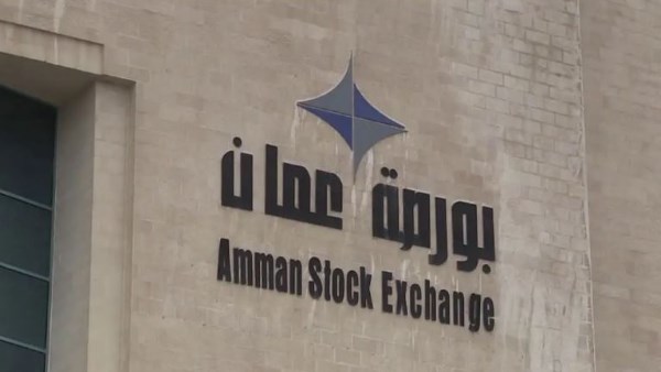 المؤشر العام لبورصة عمان يغلق على انخفاض طفيف