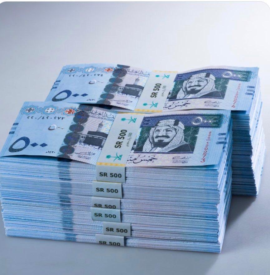تمويل فوري لدى السعودية للتمويل 80,000 ريال بدون تحويل الراتب وبأقساط شهرية مرنة حتى 48 شهر