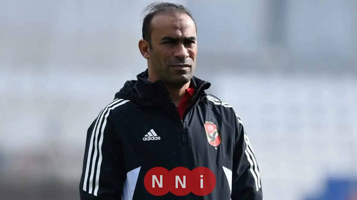 محمود صبري: انتهت فترة سيد عبد الحفيظ كمدير للكرة في الأهلي