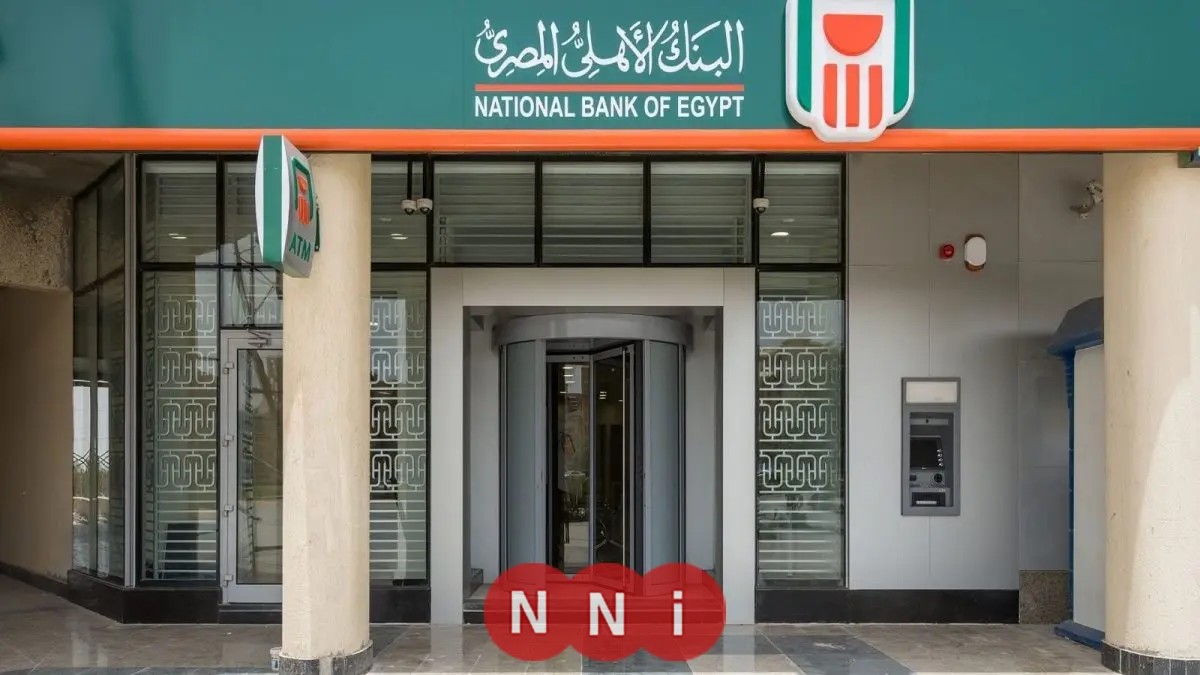 تعديل عائد شهادات الادخار في البنك الأهلي: تفاصيل جديدة