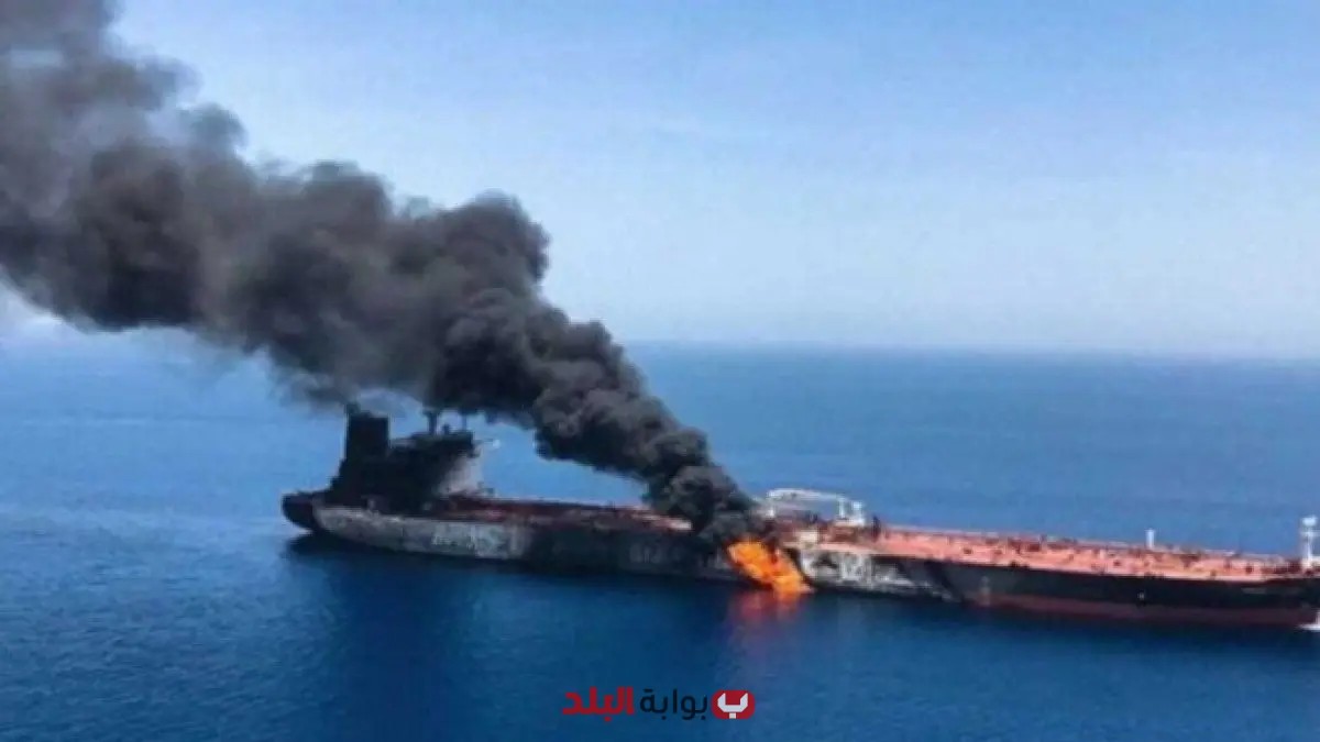 انفجار مدوي قرب ناقلة نفط إسرائيلية في البحر الأحمر يثير القلق